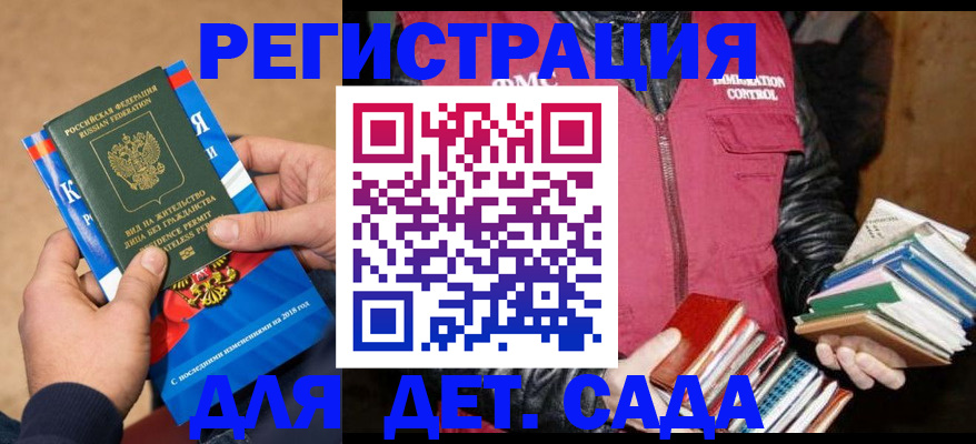 прописка иностранных граждан в Красноуральске