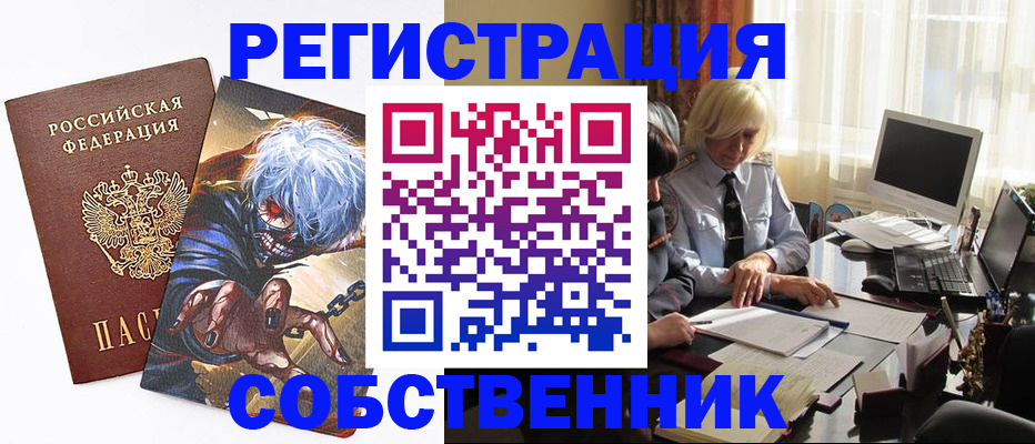 пропишу в квартире в Красноуральске