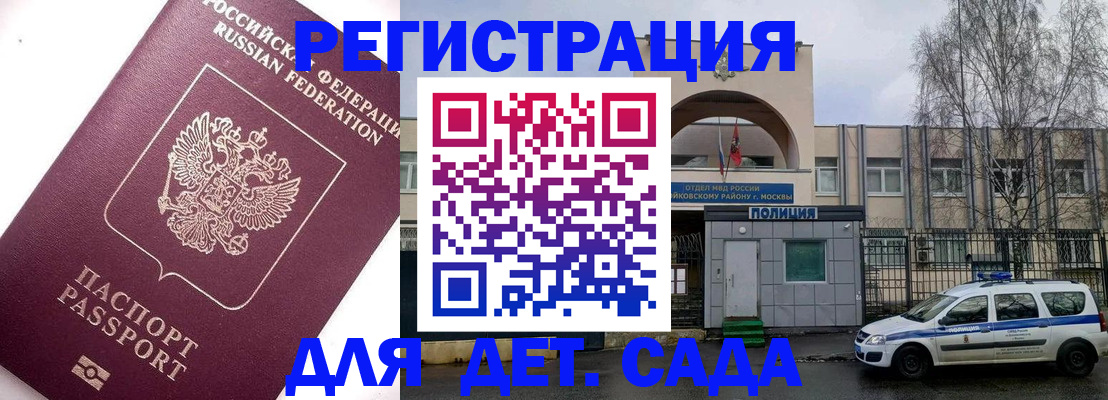 временная регистрация в Красноуральске